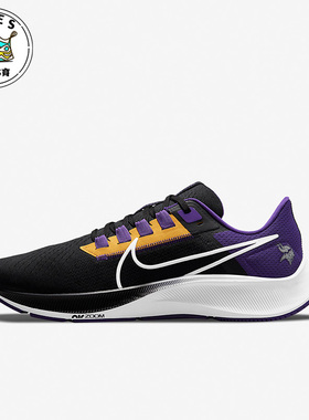 Nike/耐克Air Zoom Pegasus 38黑色紫色白色男子跑步鞋DJ0862-001
