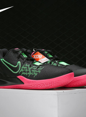 Nike/耐克正品Kyrie FlyTrap 2欧文5简版2代男子实战篮球鞋AO4438