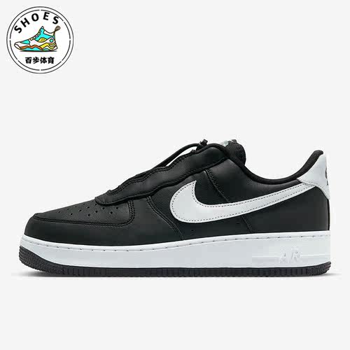 Nike/耐克正品Air Force 1男子休闲轻便低帮板鞋DZ5070-010