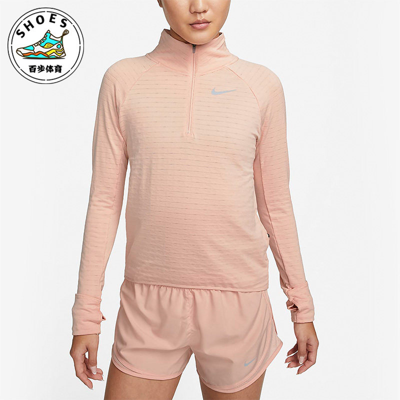 Nike/耐克正品Therma-FIT Element 女子跑步透气上衣 DD6800-800