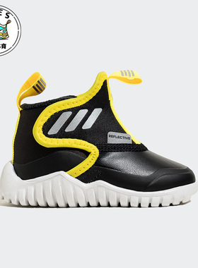 Adidas/阿迪达斯黑色黄色儿童时尚潮流舒适休闲加绒运动鞋GX7131