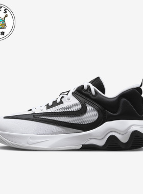 Nike/耐克Giannis Immortality白色黑色男子运动篮球鞋DZ7534-100