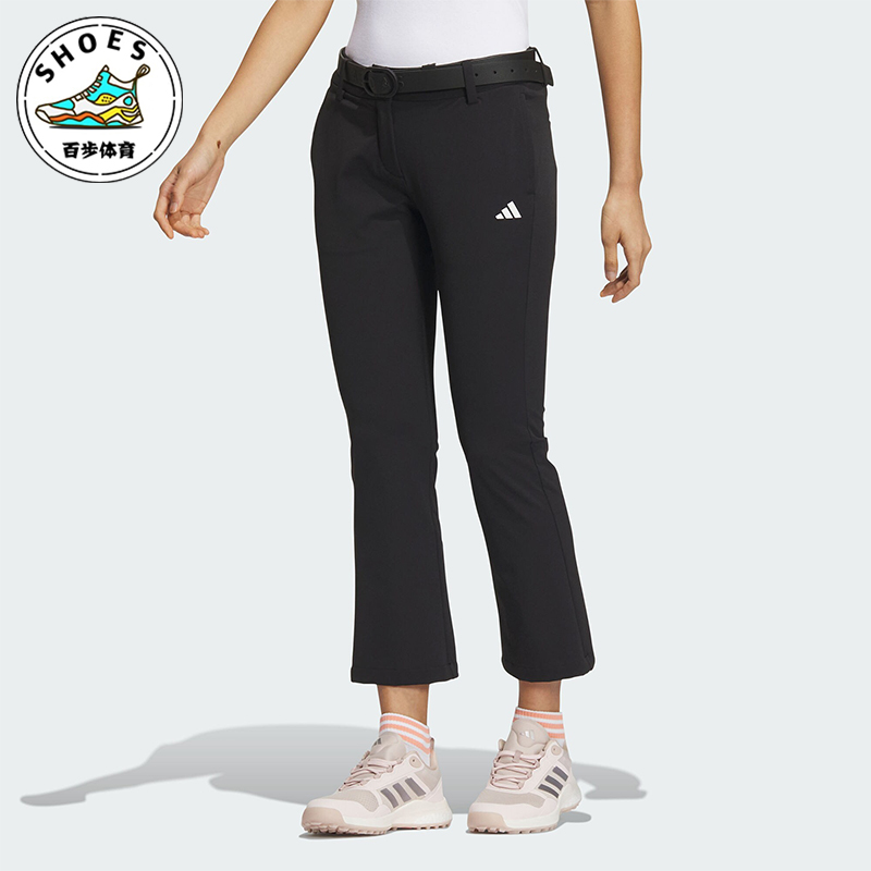 Adidas/阿迪达斯正品新款女士高尔夫舒适微喇运动休闲裤HZ6046