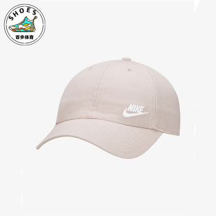 Nike/耐克特价优惠女子时尚潮流休闲舒适棒球帽运动帽AO8662-601