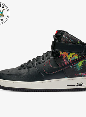 Nike/耐克正品Ari Force1 AF1 新款男子高帮休闲板鞋CI2304-001