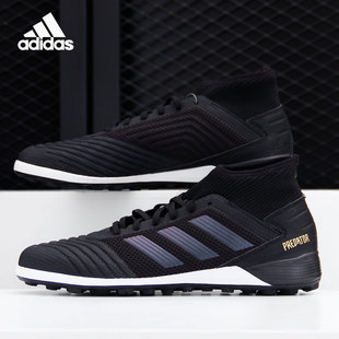 猎鹰19.3碎钉男子胶质中端足球鞋 F35627 阿迪达斯正品 Adidas