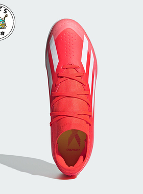 Adidas/阿迪达斯正品X CRAZYFAST LEAGUE 男女足球鞋IF0699