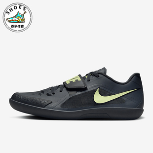 Rival 004 Nike Zoom 男女缓震耐磨投掷鞋 685134 耐克正品