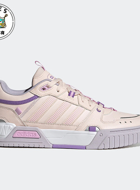 Adidas/阿迪达斯淡粉色紫色灰色女子休闲运动轻便低帮板鞋HQ7006