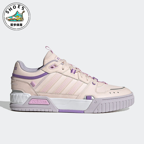 Adidas/阿迪达斯淡粉色紫色灰色女子休闲运动轻便低帮板鞋HQ7006