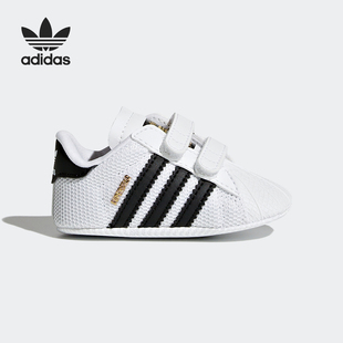 CRIB Adidas 阿迪达斯正品 SUPERSTAR S79916 儿童运动休闲鞋