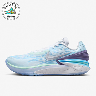 FB1866 Nike 101 2浅蓝紫色男女实战篮球鞋 G.T.Cut 耐克Air Zoom