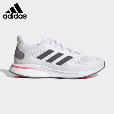 Adidas/阿迪达斯SUPERNOVA W白色灰色粉色男女时尚跑步鞋FV6020