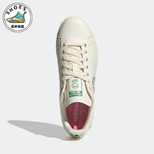 SMITH主色无男女休闲运动板鞋 GZ2202 阿迪达斯三叶草STAN Adidas