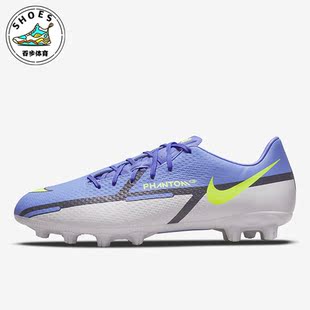 GT2 新款 耐克正品 570 HG男子耐磨训练足球鞋 DC0795 Academy Nike