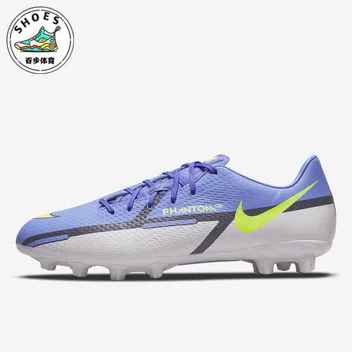 Nike/耐克正品男子足球鞋