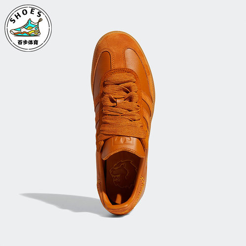 Adidas/阿迪达斯三叶草联名男女时尚运动舒适休闲复古板鞋FX1471