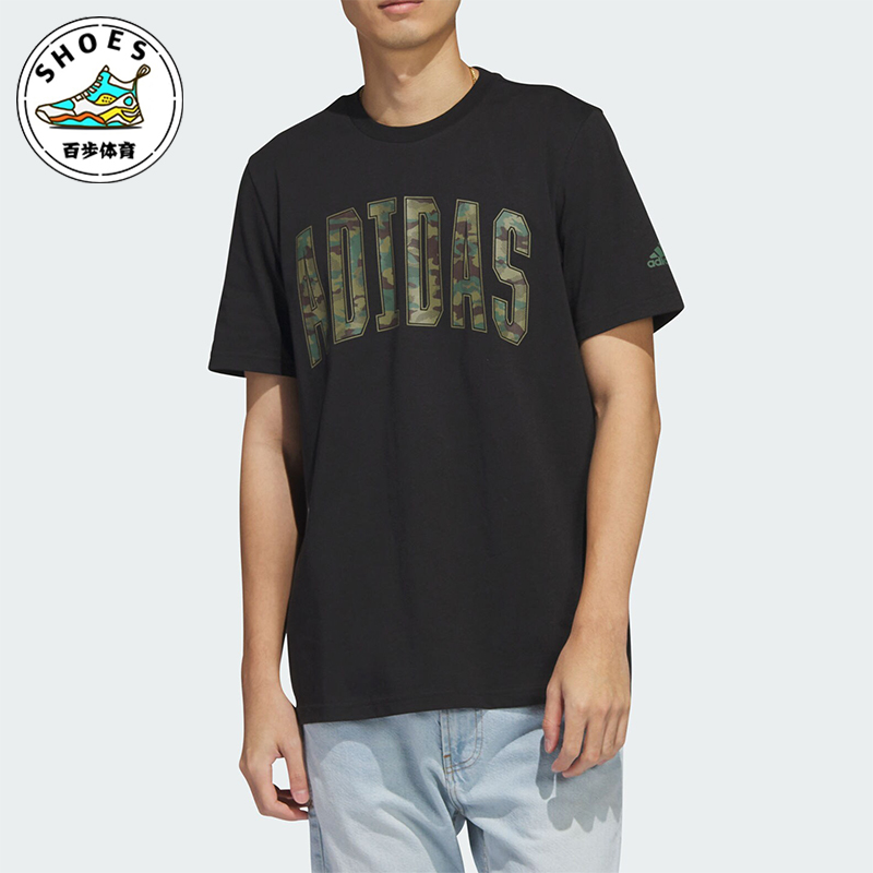 阿迪达斯男士运动休闲短袖