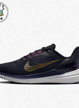 Nike/耐克Air Winflo 9黑色黄色粉色男子时尚跑步鞋DD6203-007