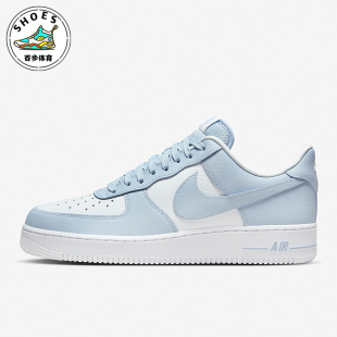 Force 07男士 Nike FZ4627 Air 厚底运动板鞋 400 耐克正品