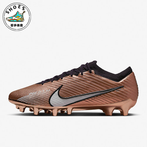 Nike/耐克正品男子足球鞋