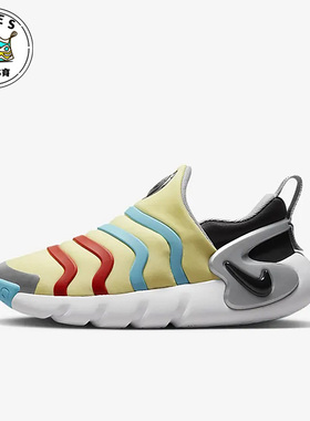Nike/耐克DYNAMO浅柠檬黄黑色波的海蓝儿童时尚运动鞋DZ4127-700