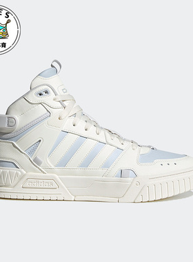 Adidas/阿迪达斯neo白色淡蓝男女时尚运动舒适减震休闲鞋IG7621