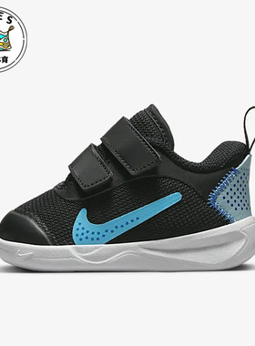 Nike/耐克黑色闪电蓝儿童时尚休闲舒适缓震透气运动鞋DM9028-005