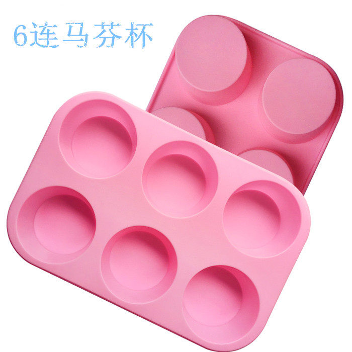 硅胶手工皂模具圆形6连圆柱马芬杯蛋糕模果冻布丁DIY制作烘焙器具,厨房/烹饪用具,烘焙模具,淘宝优惠券,粉丝福利购,淘宝优惠卷