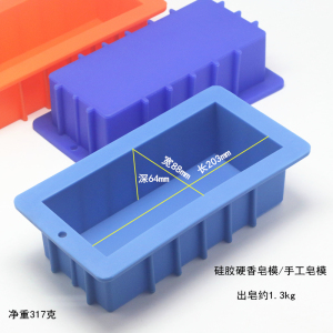 加厚高品质超大号长方形土司面包硅胶模具手工皂香皂基模具不涨肚