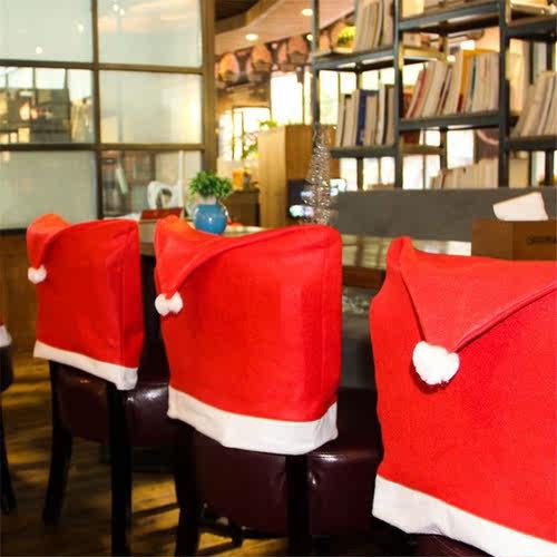 圣诞圣诞节帽子椅子套成人儿童红色圣诞老人装饰圣诞大椅子套