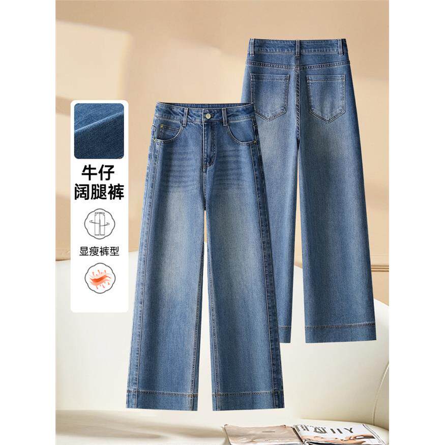 小个子阔腿牛仔裤女2026春季新款高腰显瘦美式宽松窄版直筒裤女裤