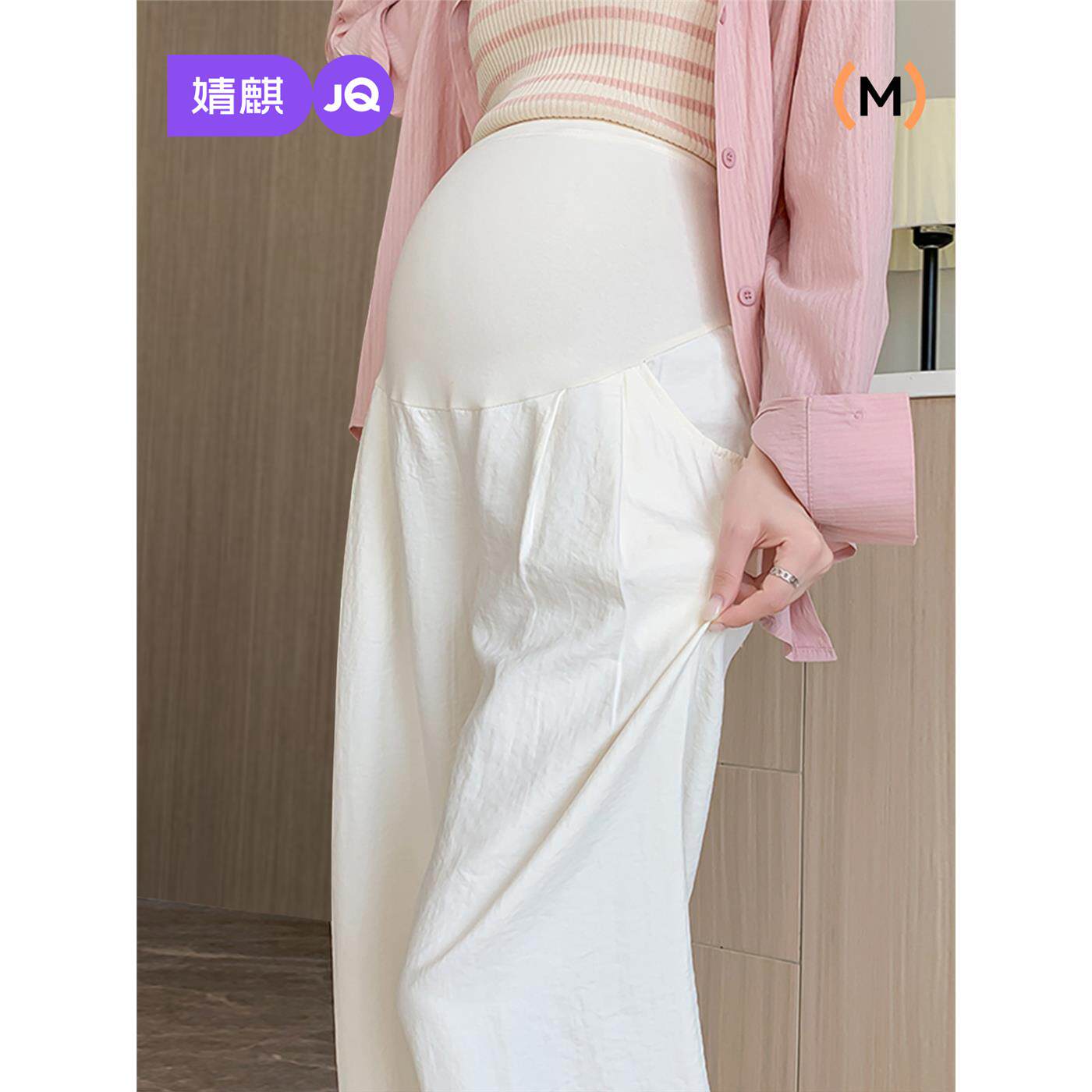 婧麒孕妇裤春夏外穿2026新款薄款阔腿裤子托腹长裤奶白色孕妇夏装