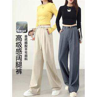 灰短裤气质窄版阔腿裤铜氨丝羊毛美洋2026春季休闲百搭垂感直筒裤