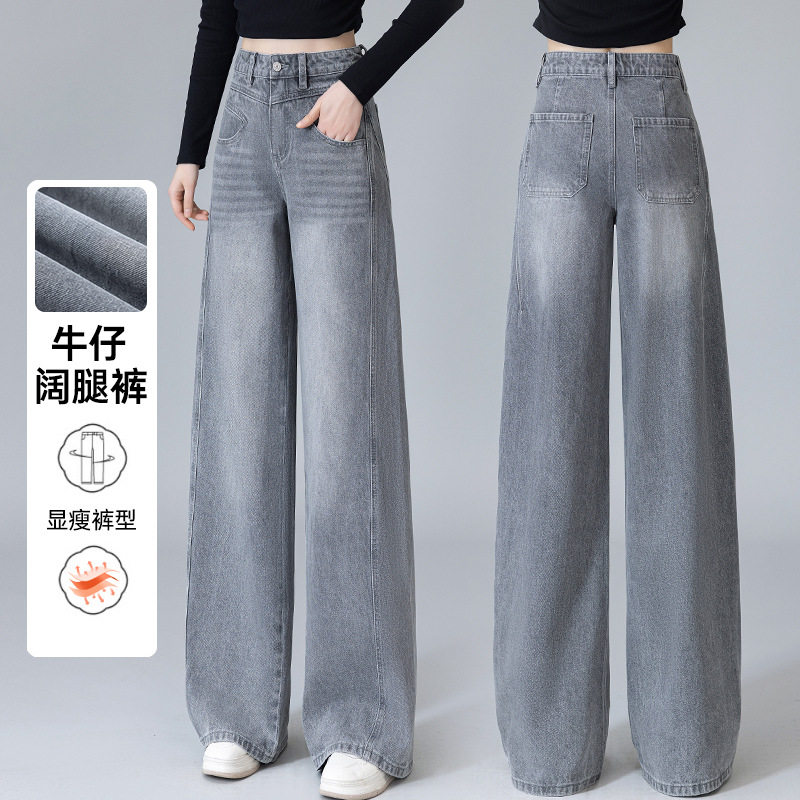 高腰显瘦烟灰色阔腿牛仔裤女2026春夏新款裤子宽松垂感拖地直筒裤