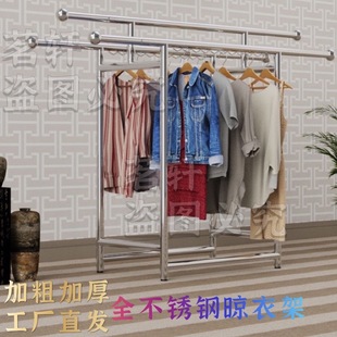 不锈钢晾衣架落地家用阳台折叠双三收纳架室内加粗晒衣架简易防风