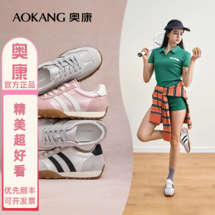 奥康女鞋2025春季新款官方正品运动鞋子银色德训鞋超好看老爹鞋潮