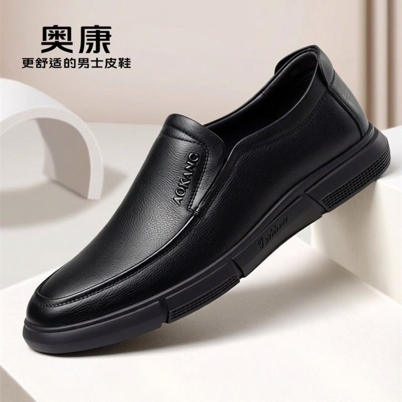 奥康男鞋官方正品真皮休闲皮鞋男士高档品牌舒适软底一脚蹬爸爸鞋