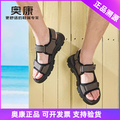 2025夏季 新款 外穿魔术贴沙滩鞋 奥康运动凉鞋 轻便舒适透气厚底男鞋