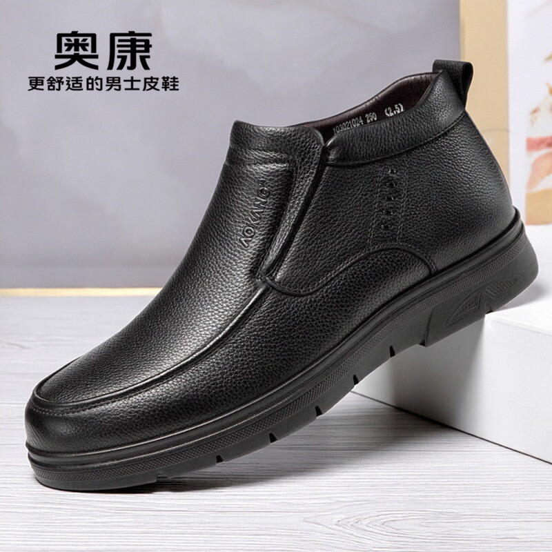 奥康牛皮加绒保暖棉皮鞋