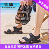 夏季 2025超火潮牌沙滩鞋 子舒适透气软底休闲运动凉鞋 奥康男鞋 男款