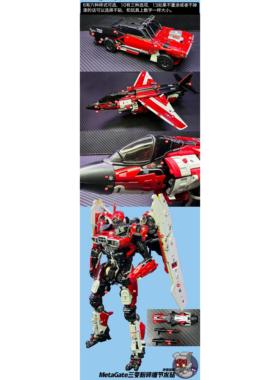 MG MetaGate 红色幻影 G05三变战士粉碎水贴纸战斗机跑车变形标志