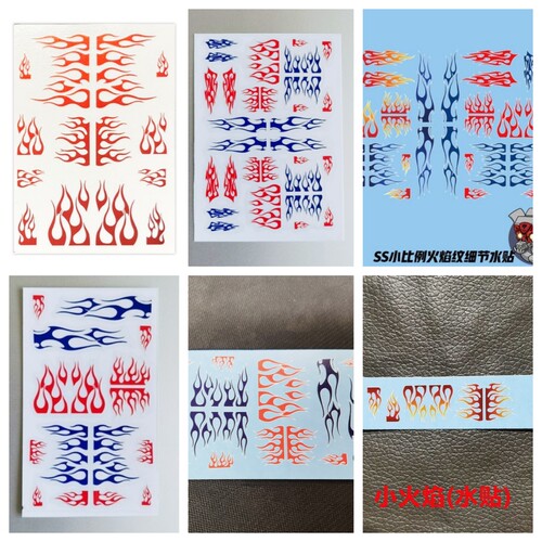 电影版细节贴汽车人骑士柱子火焰