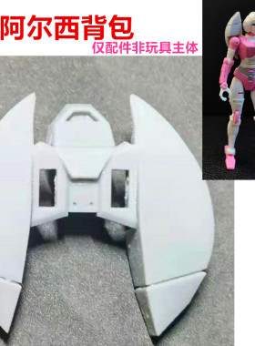 DIYCDL01RC奶变形金刚模型专区