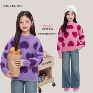 女童毛衣冬季2026新款小女孩加厚爱心针织衫儿童慵懒风宽松毛线衣