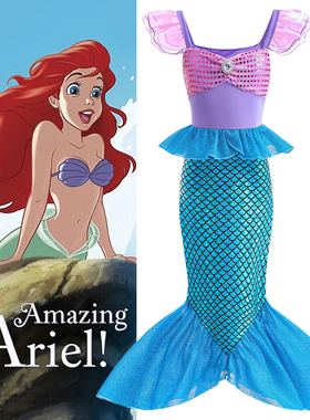 女童美人鱼公主裙夏季小女孩六一演出服装洋气儿童人鱼姬亮片裙子