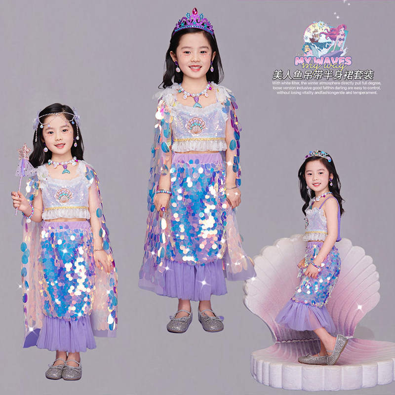 女童美人鱼衣服套装2025夏季新款儿童爱丽儿亮片公主鱼尾裙演出服