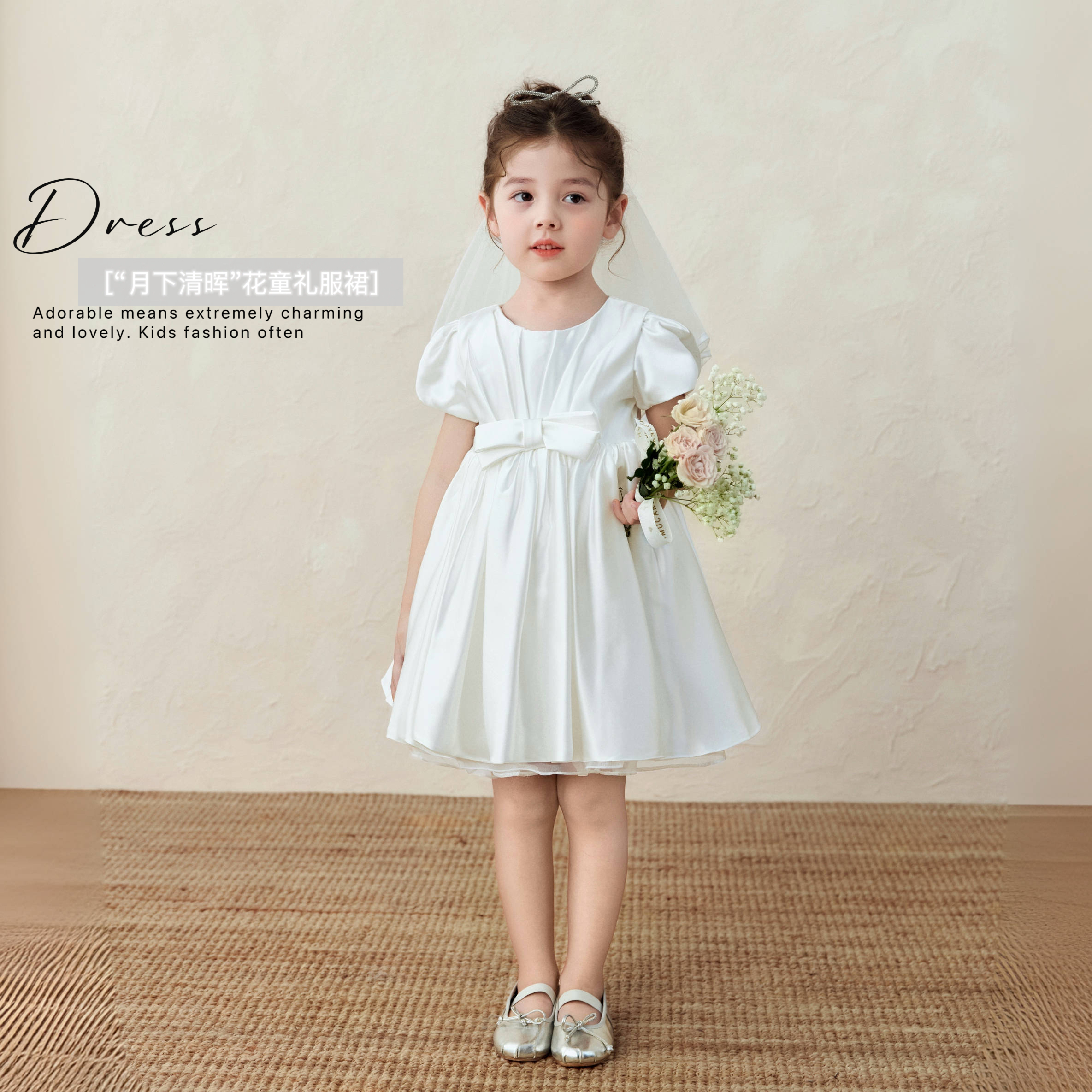 女童连衣裙高级感轻奢生日礼服裙