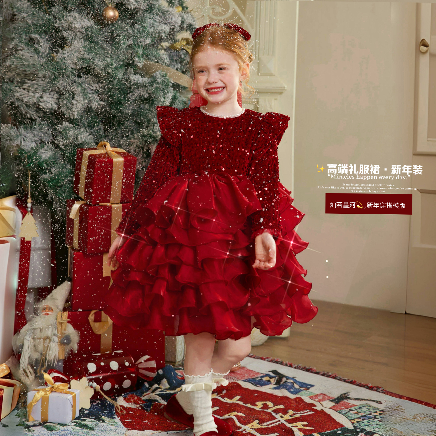 绝美女童连衣裙秋冬装2025新款小女孩加绒亮片新年衣服红色拜年服