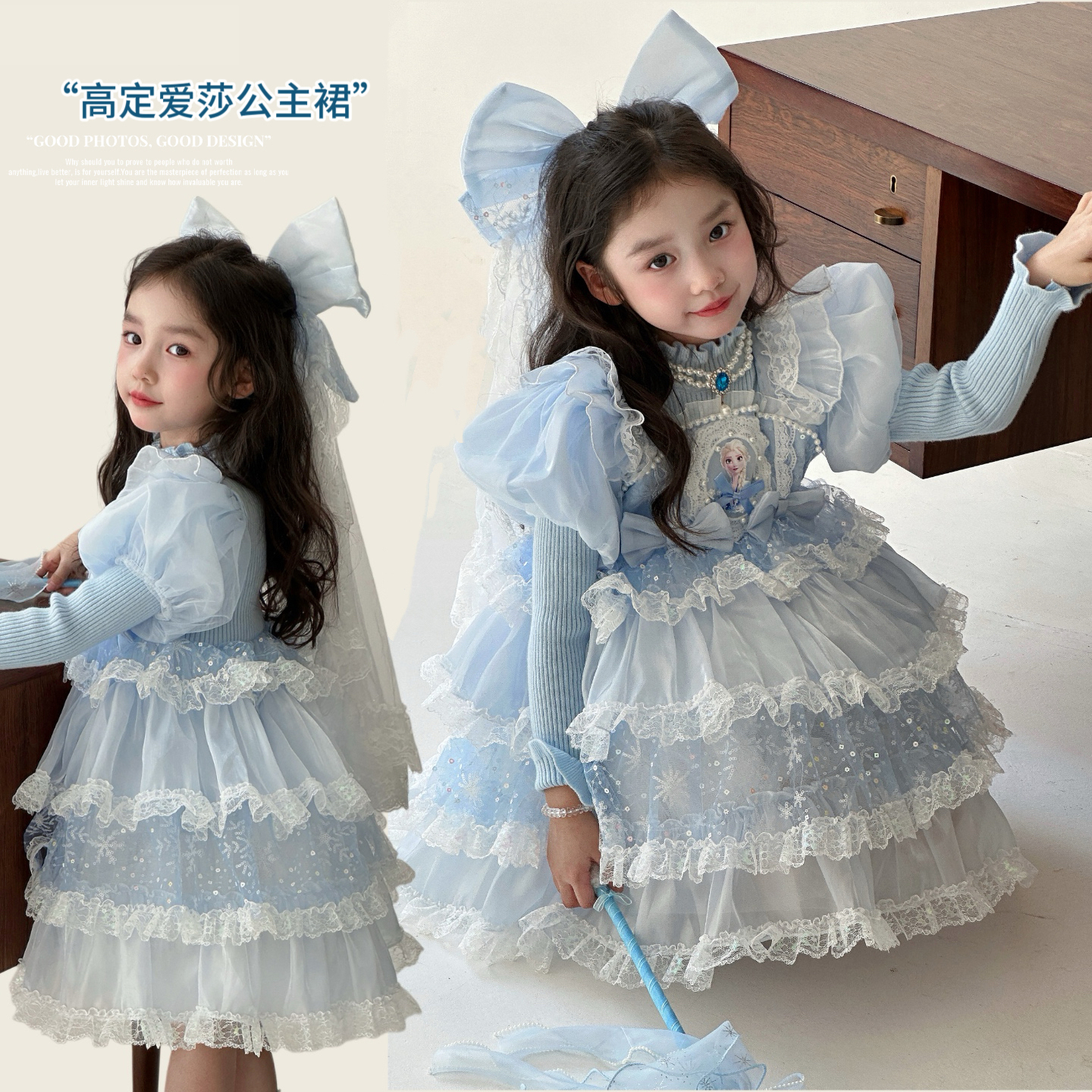 重工爱莎公主裙礼服裙